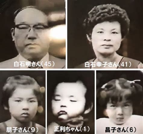 練馬一家5人殺害事件の長女の現在！白石明さん一家。